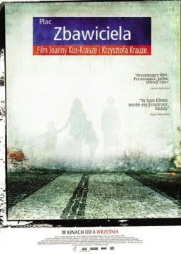 Постер: Площадь Спасителя / Plac Zbawiciela (2006)