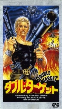 Постер: Двойная мишень / Double Target (1987)