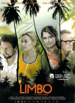 Постер: Лимбо (2010)