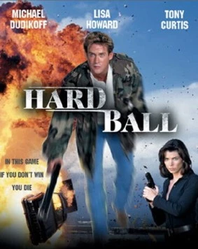 Постер: Кодекс силы / Hardball (1997)