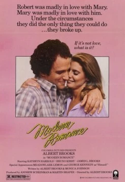 Постер: Современный роман (1981)