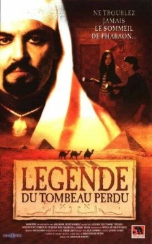 Постер: Легенда затерянной гробницы (1997)