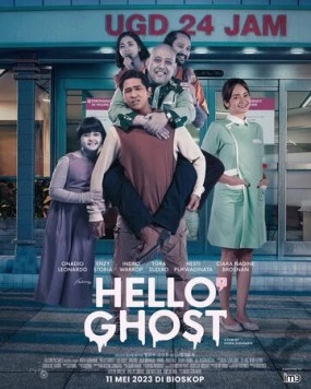Постер: Привет, призрак / Hello Ghost (2023)