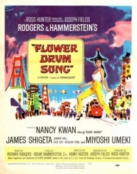 Постер: Песня цветочного барабана / Flower Drum Song (1961)