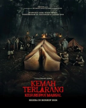 Постер: Коллективный транс / Kemah Terlarang: Kesurupan Massal (2024)