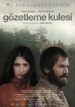 Постер: Сторожевая башня / Gözetleme Kulesi (2012)