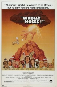Постер: Всё о Моисее / Wholly Moses! (1980)