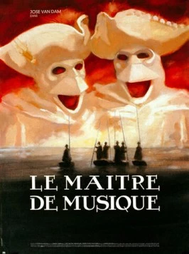 Постер: Учитель музыки / Le maître de musique (1988)