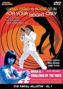 Постер: Только за твой рост / For Y'ur Height Only (1981)