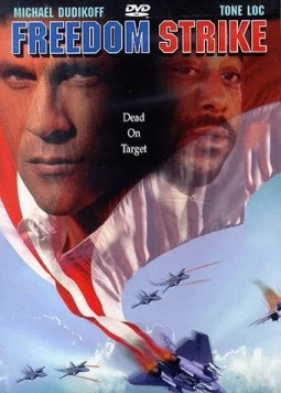 Постер: Свобода удара / Freedom Strike (1998)