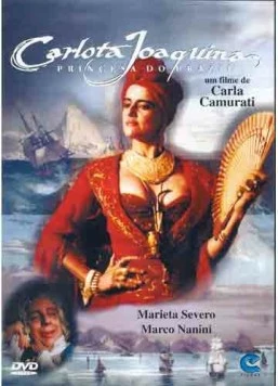 Постер: Карлота Жоакина, принцесса бразильская / Carlota Joaquina, Princesa do Brazil (1995)