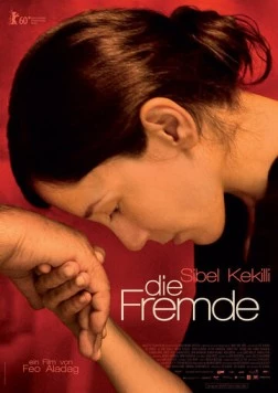 Постер: Чужая / Die Fremde (2010)