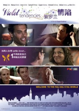 Постер: Фиолетовые тенденции / Violet Tendencies (2010)