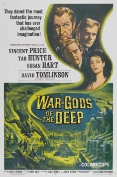 Постер: Город в море (1965)