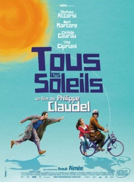 Постер: Все солнца (2011)