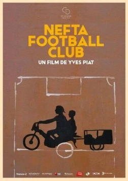 Постер: Футбольный клуб Нефты / Nefta Football Club (2018)