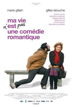 Постер: Моя жизнь не комедия (2007)