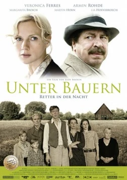 Постер: Ночные спасители / Unter Bauern (2009)