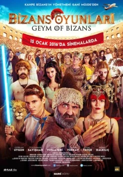 Постер: Византийские игры (2016)