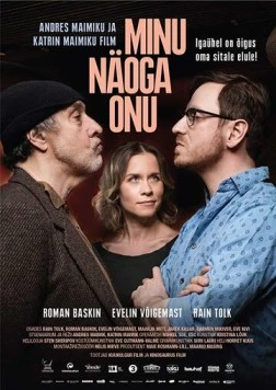 Постер: Мужчина с моим лицом (2017)