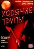Постер: Ходячие трупы / Dead Above Ground (2002)