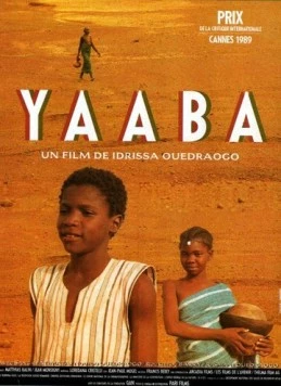 Постер: Бабушка (1988)