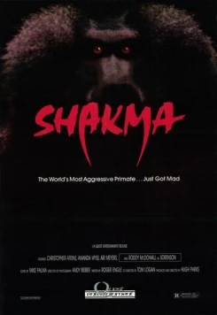Постер: Шакма / Shakma (1990)