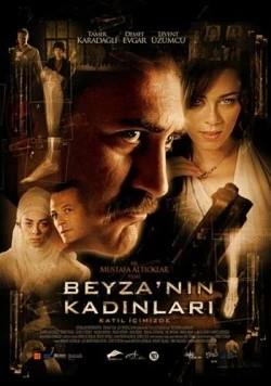 Постер: Женщины Бейзы / Beyza'nin Kadinlari (2006)
