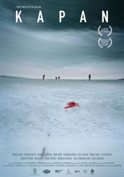 Постер: Капкан (2018)
