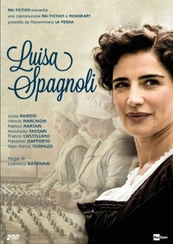 Постер: Луиза Спаньоли / Luisa Spagnoli (2016)