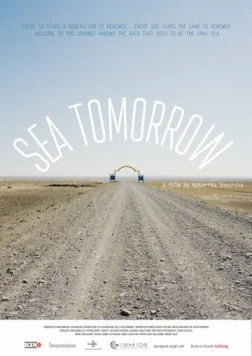 Постер: Завтра море / Sea Tomorrow (2016)