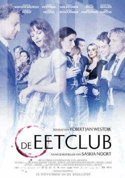 Постер: Клуб «Ужин» / De eetclub (2010)