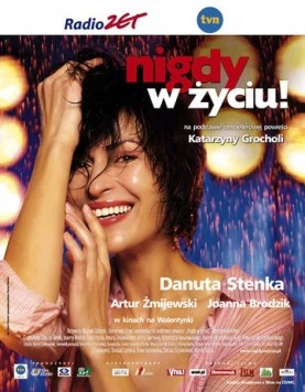 Постер: Никогда в жизни! (2003)