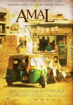 Постер: Амал / Amal (2007)