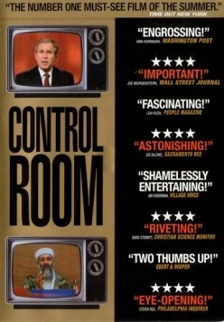 Постер: Контрольная комната / Control Room (2004)