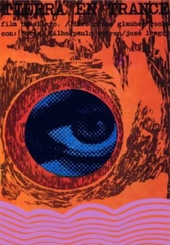 Постер: Земля в трансе (1967)