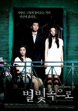 Постер: Для вечных сердец / Byeolbit sokeuro (2007)