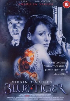 Постер: Якудза / Blue Tiger (1994)