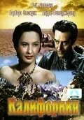 Постер: Калифорния / California (1947)