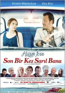 Постер: Для моей дочери / Kizim Için (2013)