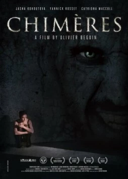 Постер: Химеры (2013)