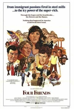 Постер: Четверо друзей (1981)