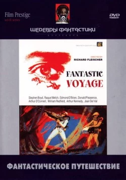 Постер: Фантастическое путешествие (1966)