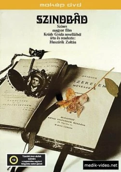 Постер: Синдбад / Szindbád (1971)