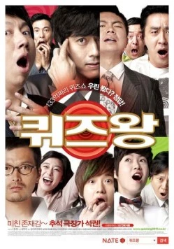 Постер: Король телевикторины / Kwijeu wang (2010)