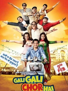 Постер: Вокруг одни воры / Gali Gali Chor Hai (2012)