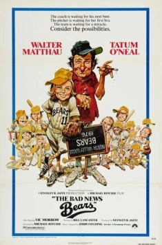 Постер: Несносные медведи / The Bad News Bears (1976)