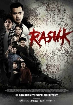 Постер: Расук / Rasuk (2022)