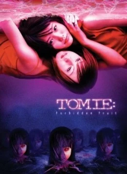 Постер: Томиэ: Последняя глава - Запретный плод (2002)