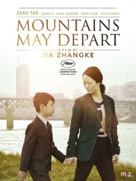 Постер: И горы сдвигаются с места / Shan he gu ren (2015)